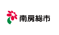 南房総市
